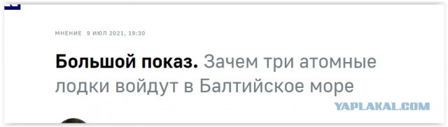Крушение парома «Эстония»