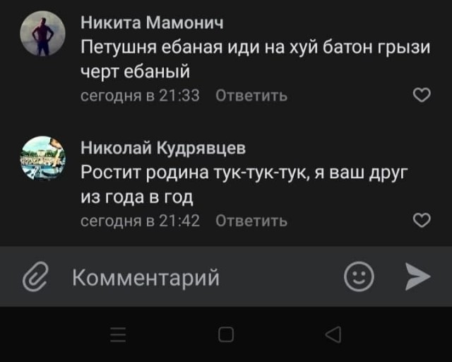 В Люберцах "чоткому водиле", живущему "по понятиям", не понравилось, что его сосед фотографирует неправильно припаркованные авто