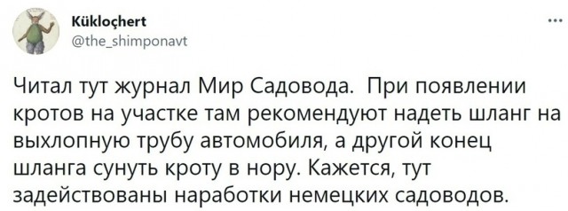 ПятничнаяХня, для деградантов