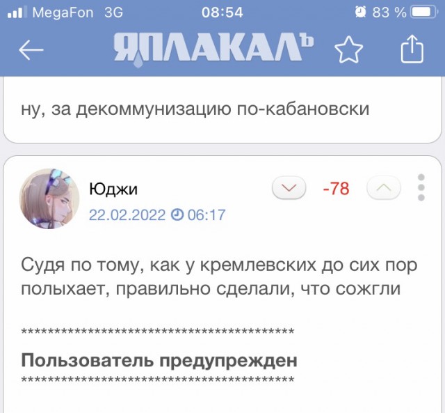 "Просите паузу! Если нужно – на коленях!"