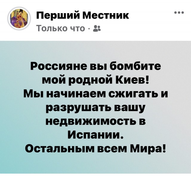 С одной из групп в Испании