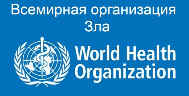 Пандемия. Коронавирус. Россия и мир. Часть 30.
