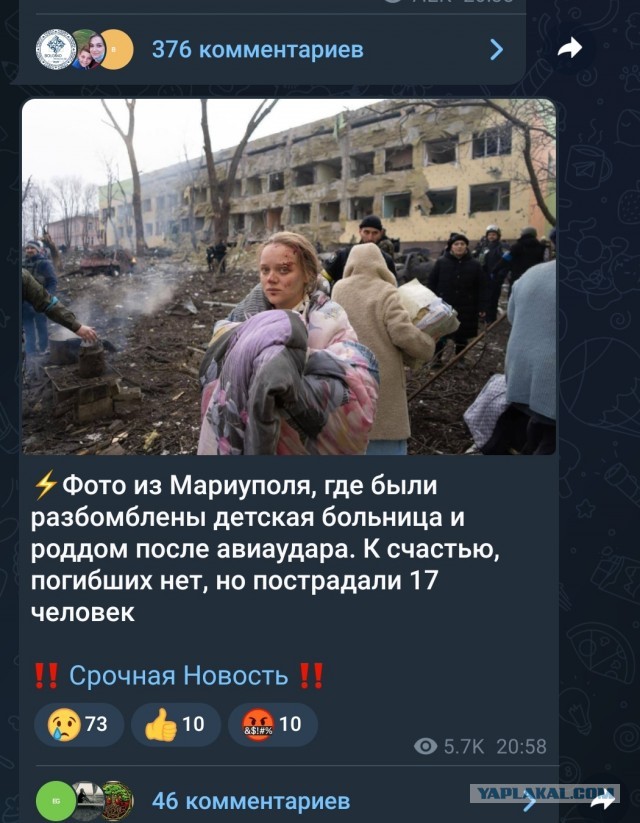 Отбомбились по больничке в Мариуполе