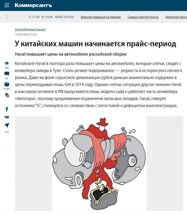 Похоже, попытка США надавить на Китай на переговорах в Риме полностью провалилась
