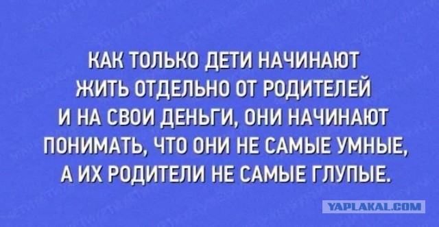 Подборка картинок с надписями