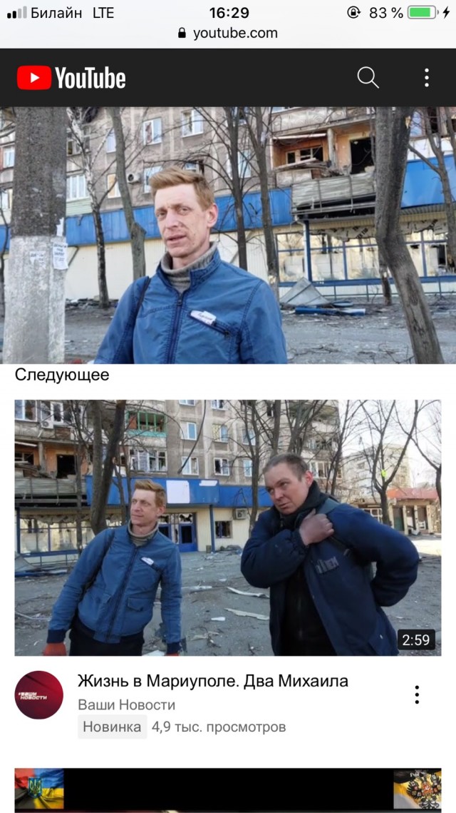 Ситуация по Мариуполю на 28.03.2022