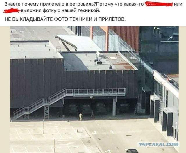 Минобороны заявило об уничтожении под Львовом склада иностранного оружия