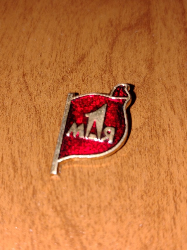 Мир! Труд! Май!