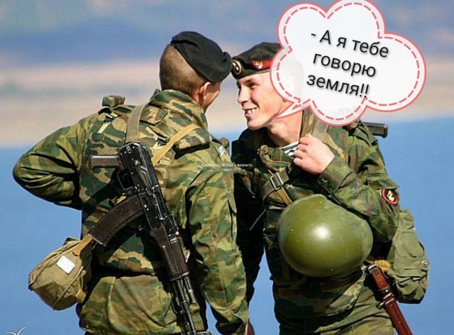 Камуфляж