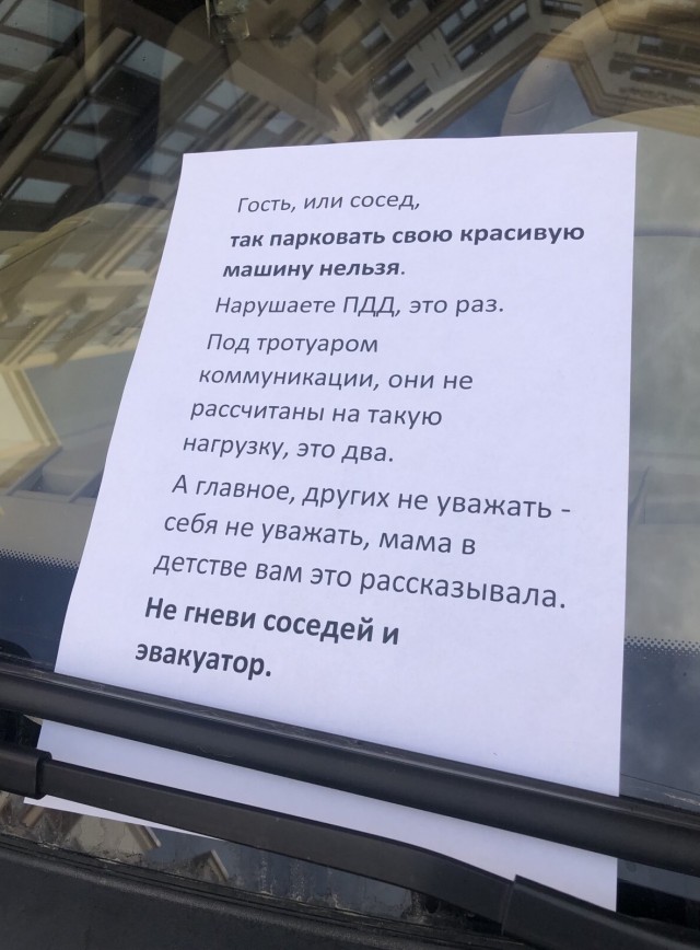 Извинения подъехали