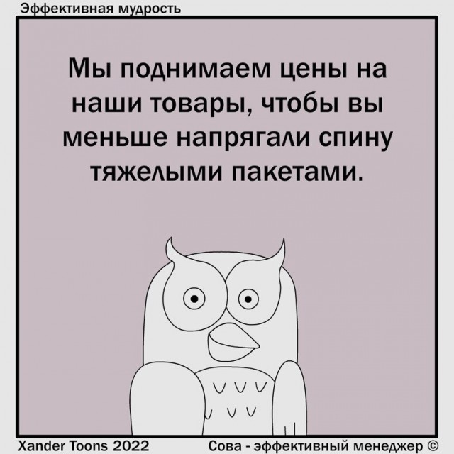 Картинки и мемы для настроения - 21