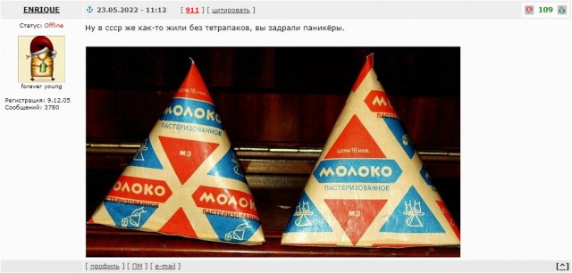 Шведская Tetra Pak уходит из России