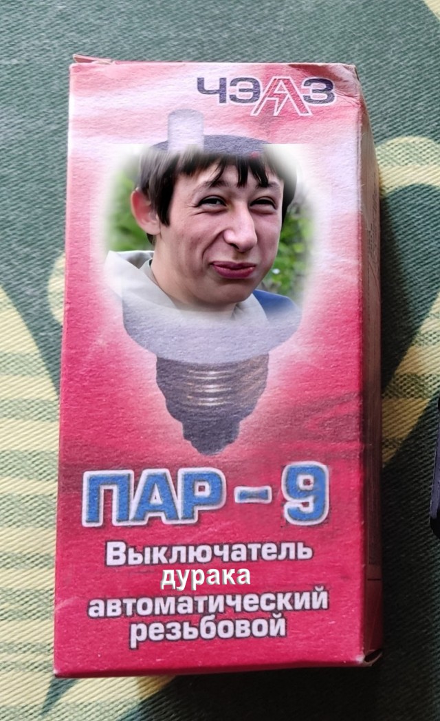 Автомат из прошлого