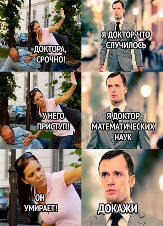 50 оттенков серого. Vol.15 Или самосвал баянов