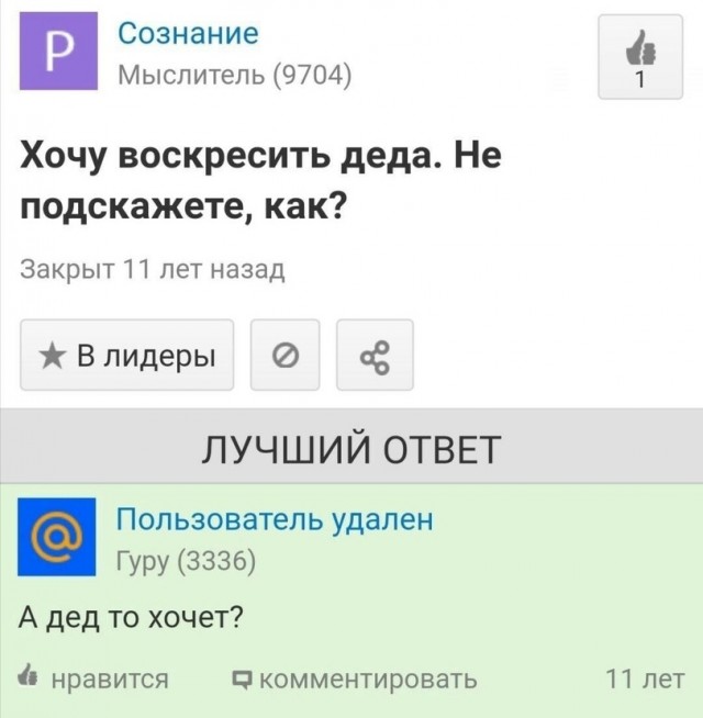 Пятница. Вечер. Картинки всякие #9