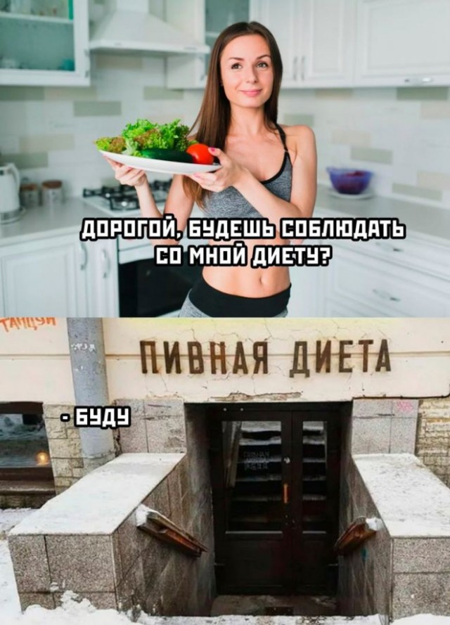 Картинки и мемы - "Жить, как говорится, хорошо..."