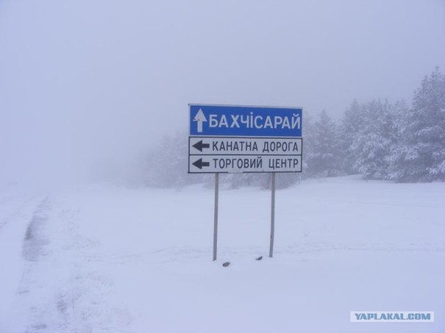 Велопутешествие по Крыму