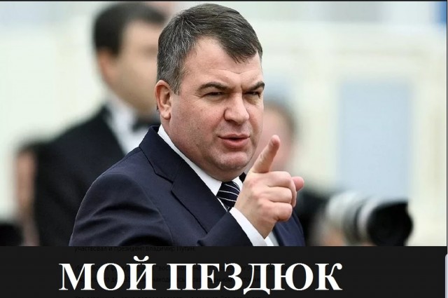 Шойгу заявил, что опять будет Советский Союз