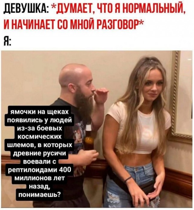 Картинки и мемы. Выходные близко, близко...