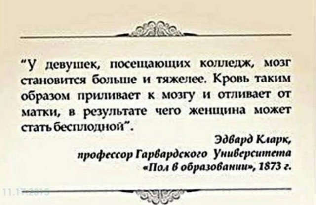 Красивых женщин вам в гляделки