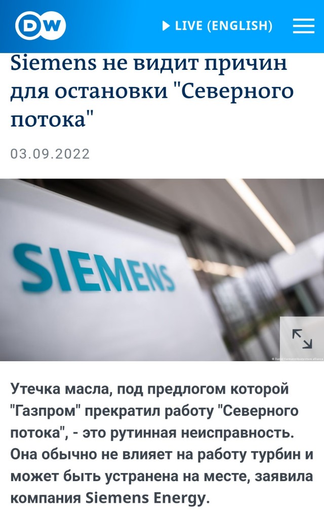 Шольц назвал Россию ненадежным поставщиком газа