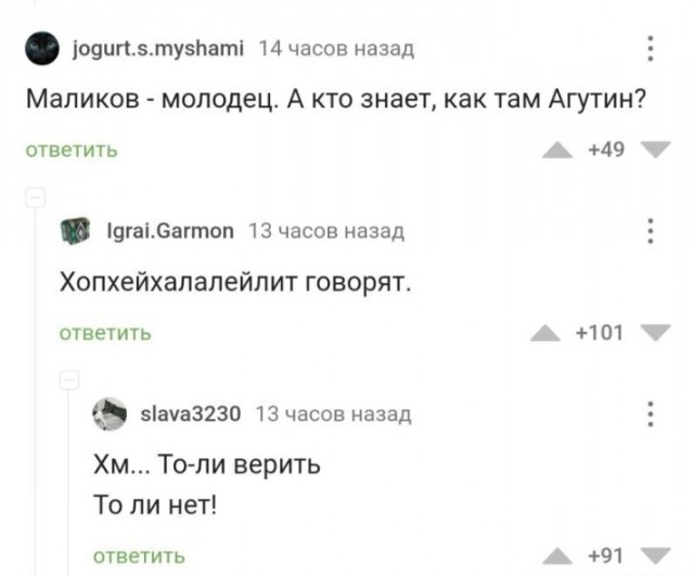 Так себе картинки 07.09.22