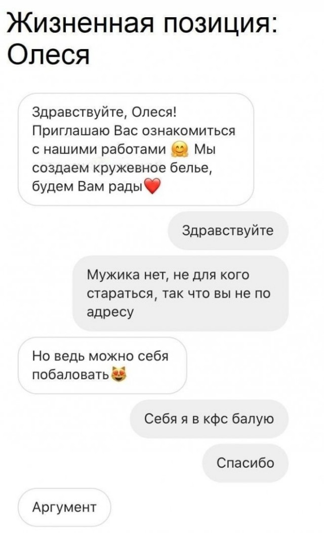 Немного картинок для настроения - 114