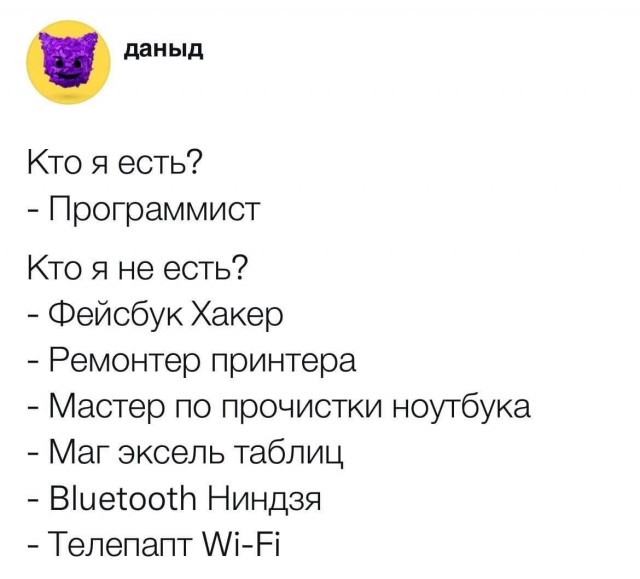 Отзывы, объявления, переписки 7