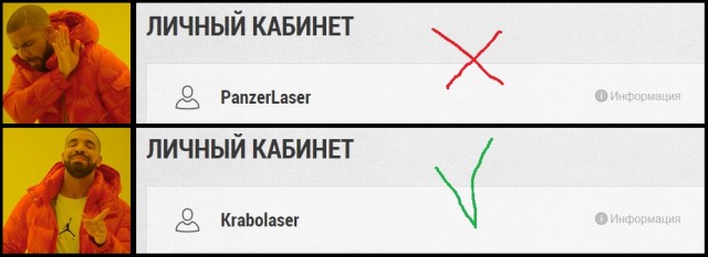 World of Warships - 9