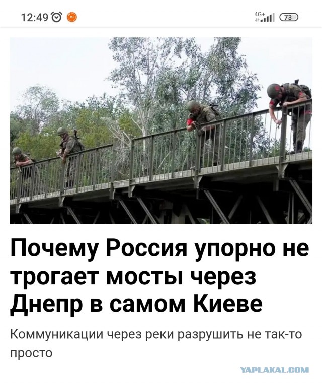 В Керчи произошёл взрыв на Крымском мосту около шести утра