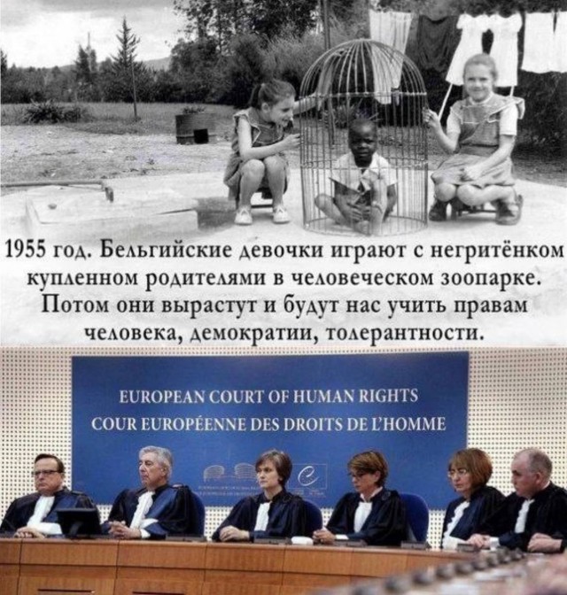 Продажа жён.
