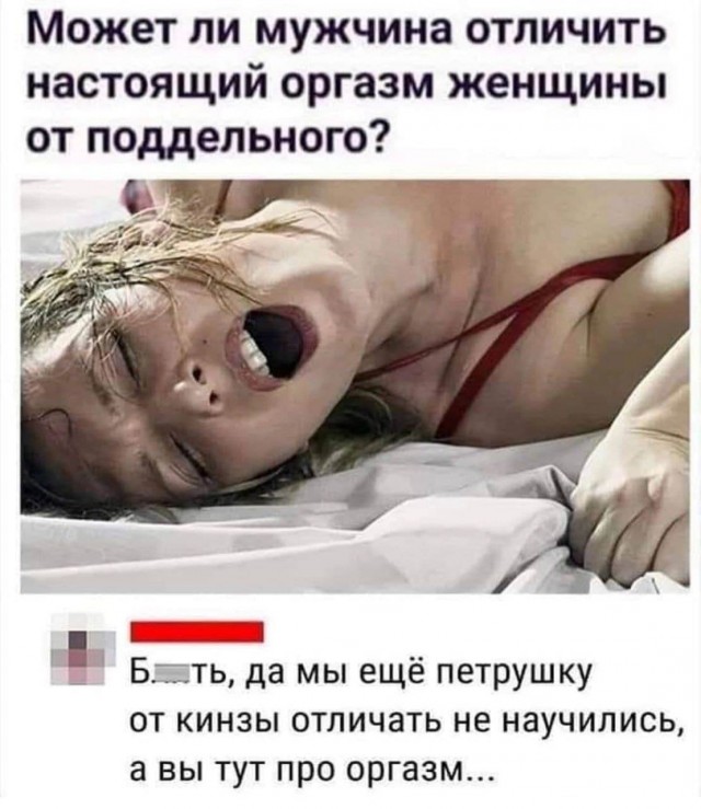 Деградация лайт 14.10.2022