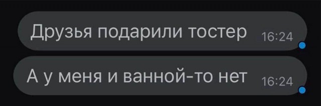 Народная меДИЧина 6008