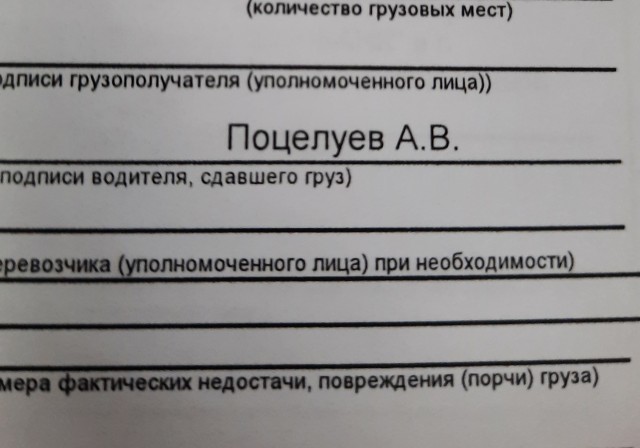 Смешные фамилии