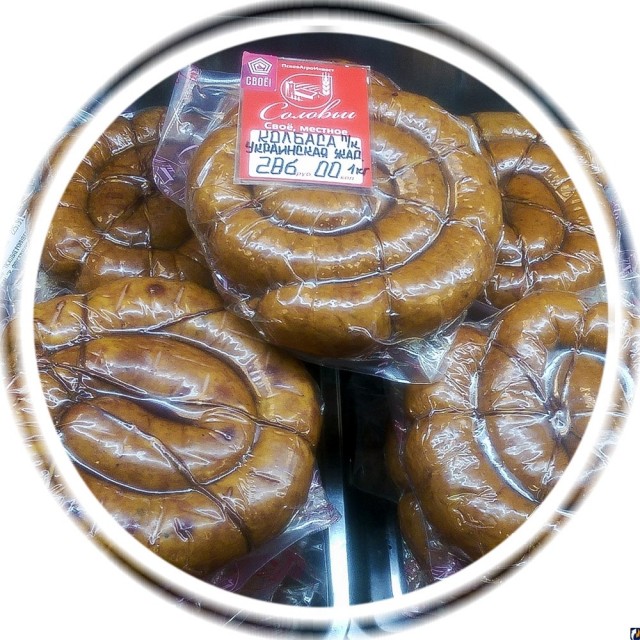 Капустная расчленёнка