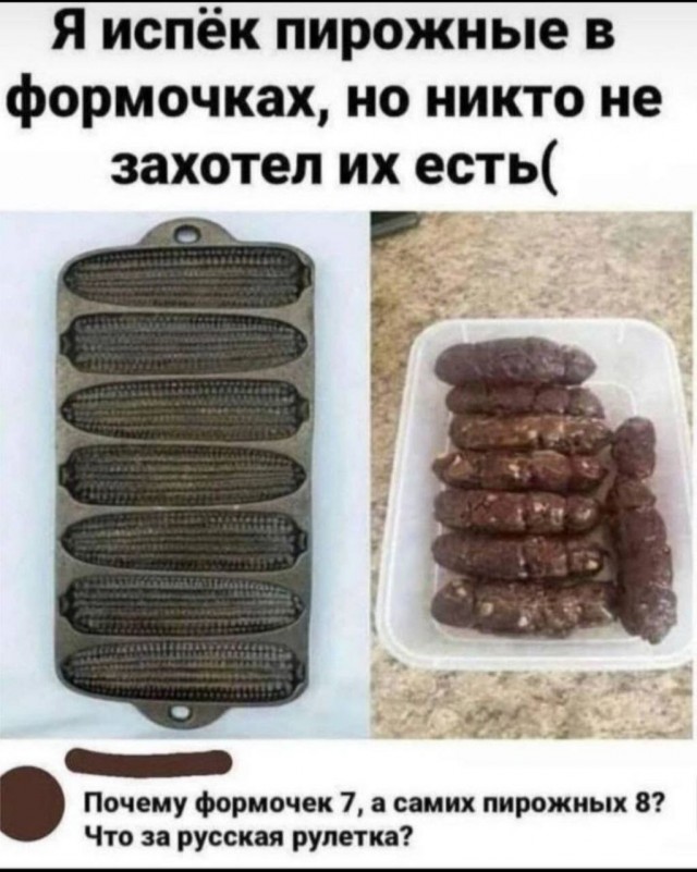 Юмор в картинках и без