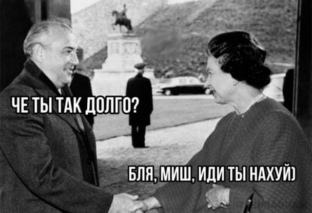 Ну что ж - черный юмор