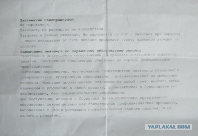 Вот такая Китайская сборка...