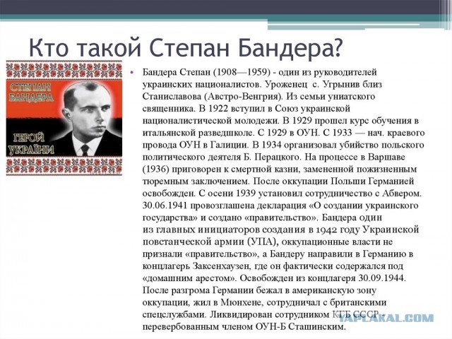 Операция возмездия!