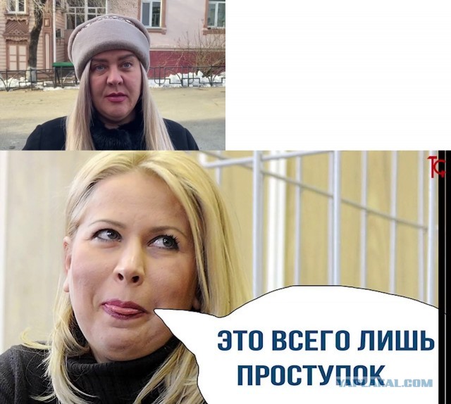 «Чтоб вы сдохли, шакалы *бучие»: арестованная за взятку чиновница обматерила журналистов в Чите