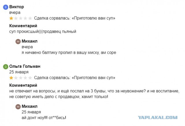 Чувак зарабатывает