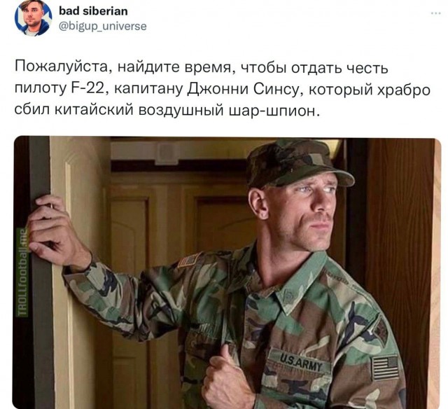 На истребителе F-22 появилась отметка о сбитом шаре