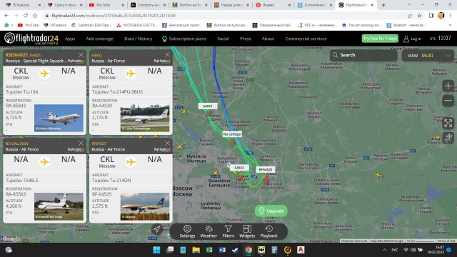 Сразу 6 правительственных бортов вылетело с Москвы