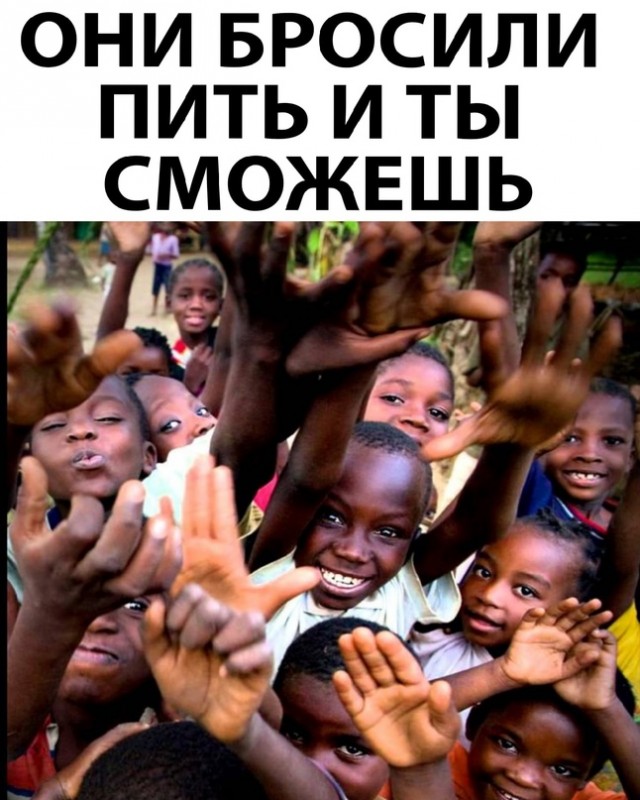 Картинки и мемы, всем хороших выходных