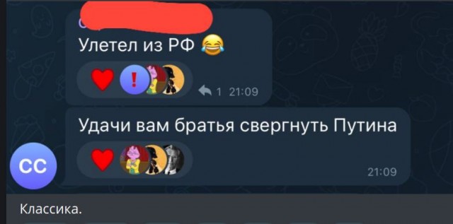 Победная поступь идиотизма по планете – том 9