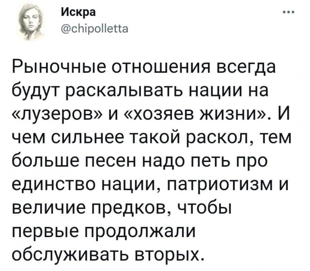 Спорт издревле это система воспитания мужчин…