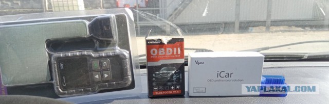 Автомобили стали взламывать и угонять через CAN-шину — достаточно разбить фару