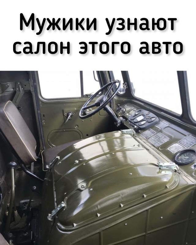 Ностальгические моменты