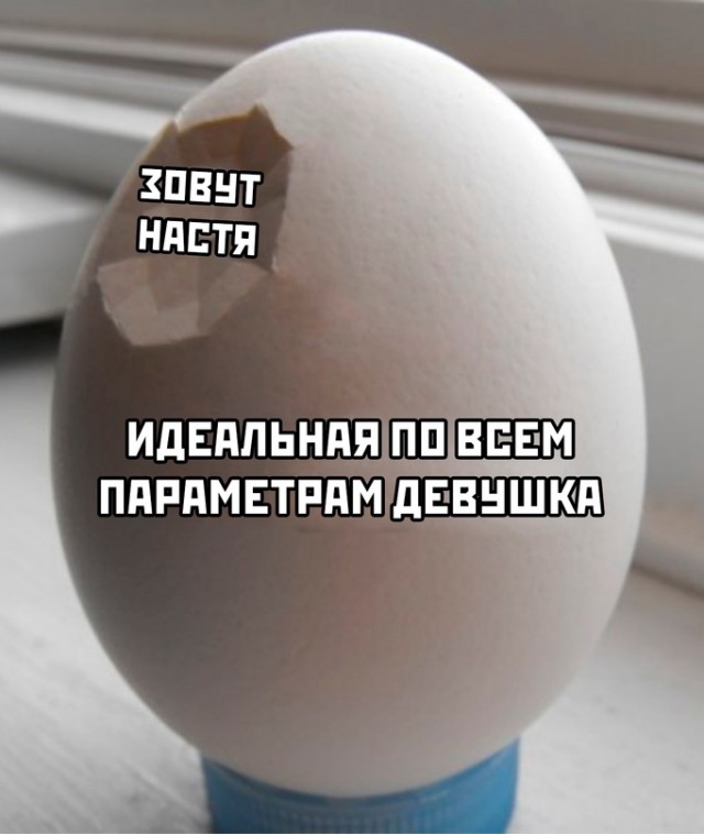 Картинки и мемы для настроения - 167