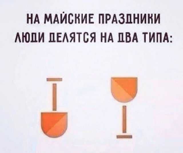 Народная меДИЧина 6002